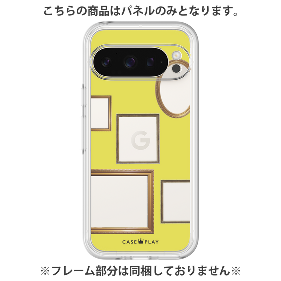 プレミアムパネル［ Photo Frames - Yellow ］