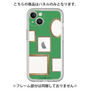 プレミアムパネル［ Photo Frames - Green ］
