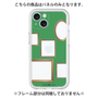 プレミアムパネル［ Photo Frames - Green ］