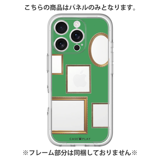 プレミアムパネル［ Photo Frames - Green ］