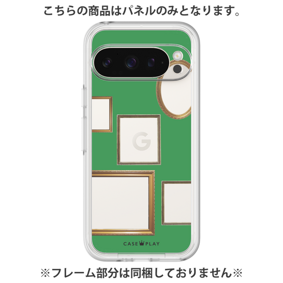 プレミアムパネル［ Photo Frames - Green ］