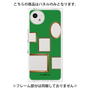 プレミアムパネル［ Photo Frames - Green ］