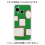 プレミアムパネル［ Photo Frames - Green ］
