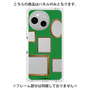 プレミアムパネル［ Photo Frames - Green ］