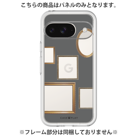 プレミアムパネル［ Photo Frames - Gray ］