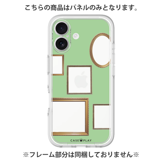 プレミアムパネル［ Photo Frames - Light Green ］