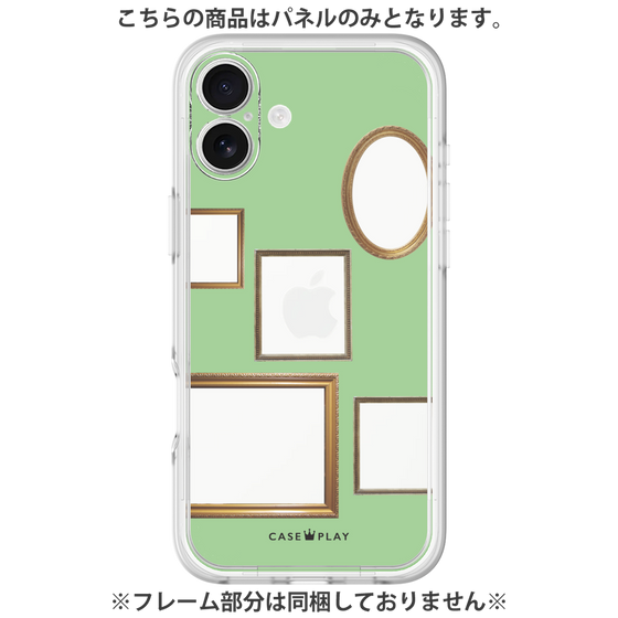 プレミアムパネル［ Photo Frames - Light Green ］