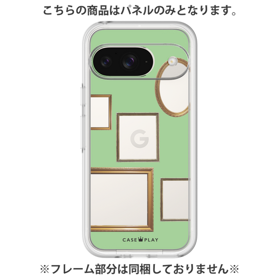 プレミアムパネル［ Photo Frames - Light Green ］
