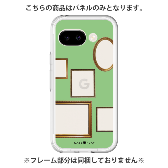 プレミアムパネル［ Photo Frames - Light Green ］