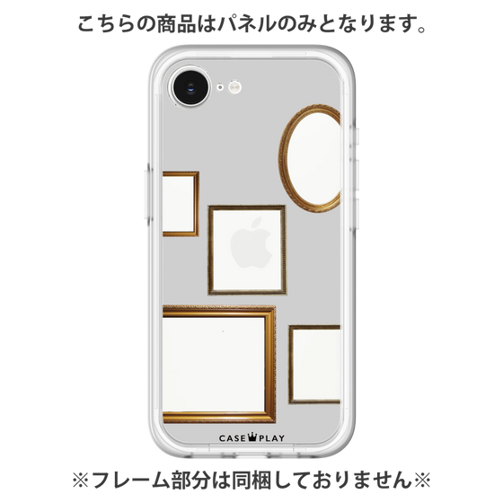 プレミアムパネル［ Photo Frames - Light Gray ］
