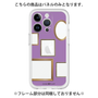 プレミアムパネル［ Photo Frames - Purple ］