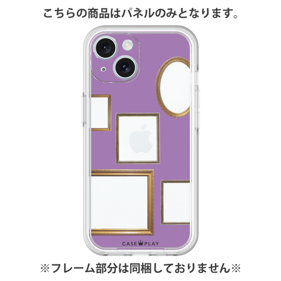 プレミアムパネル［ Photo Frames - Purple ］