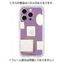 プレミアムパネル［ Photo Frames - Purple ］