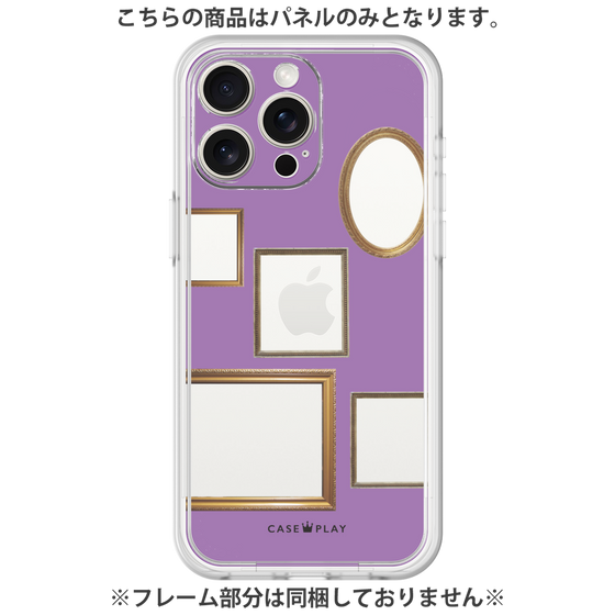 プレミアムパネル［ Photo Frames - Purple ］