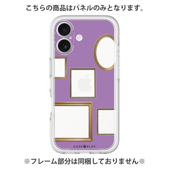 プレミアムパネル［ Photo Frames - Purple ］