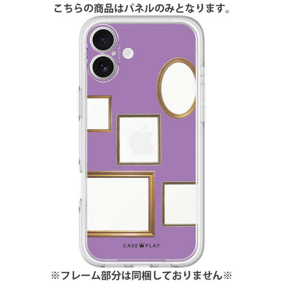 プレミアムパネル［ Photo Frames - Purple ］