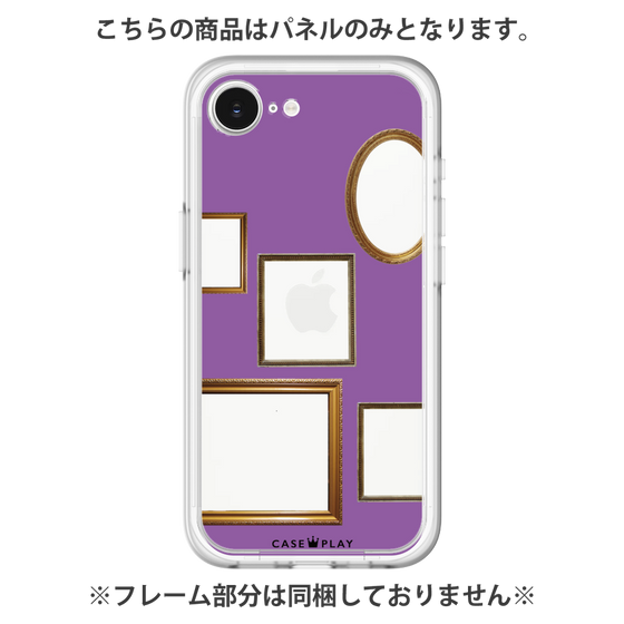 プレミアムパネル［ Photo Frames - Purple ］