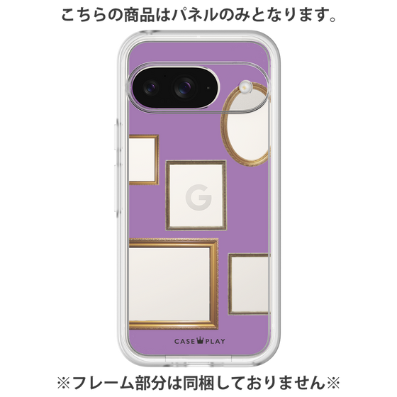 プレミアムパネル［ Photo Frames - Purple ］