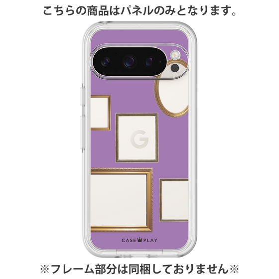 プレミアムパネル［ Photo Frames - Purple ］