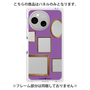 プレミアムパネル［ Photo Frames - Purple ］