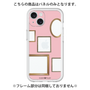 プレミアムパネル［ Photo Frames - Pink ］