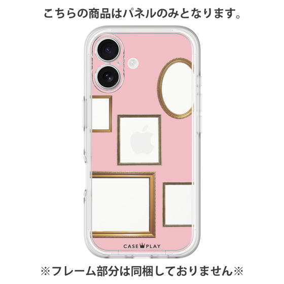 プレミアムパネル［ Photo Frames - Pink ］