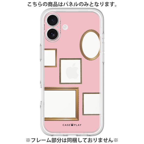 プレミアムパネル［ Photo Frames - Pink ］