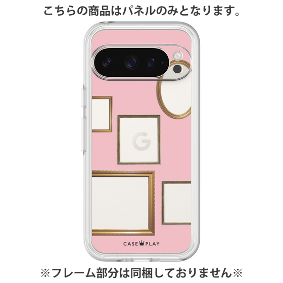 プレミアムパネル［ Photo Frames - Pink ］