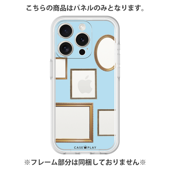 プレミアムパネル［ Photo Frames - Light Blue ］