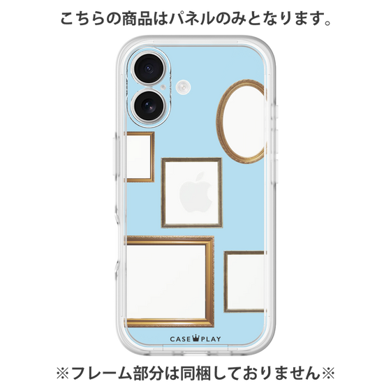 プレミアムパネル［ Photo Frames - Light Blue ］