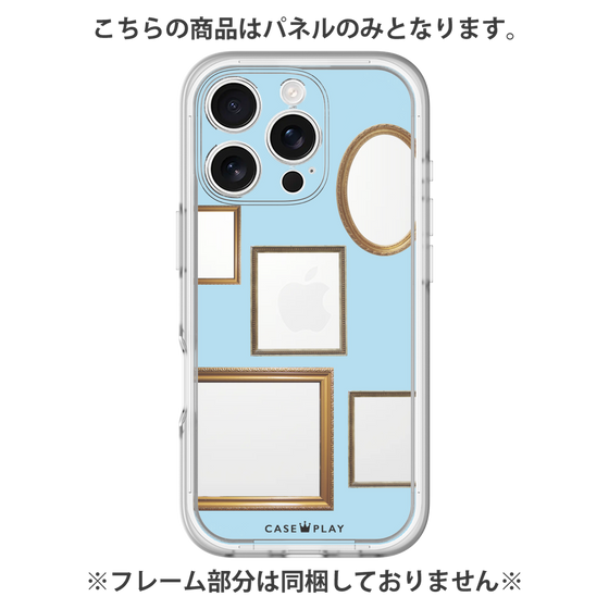 プレミアムパネル［ Photo Frames - Light Blue ］