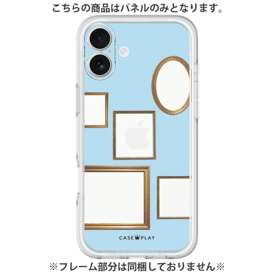 プレミアムパネル［ Photo Frames - Light Blue ］