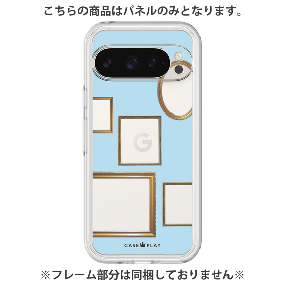 プレミアムパネル［ Photo Frames - Light Blue ］