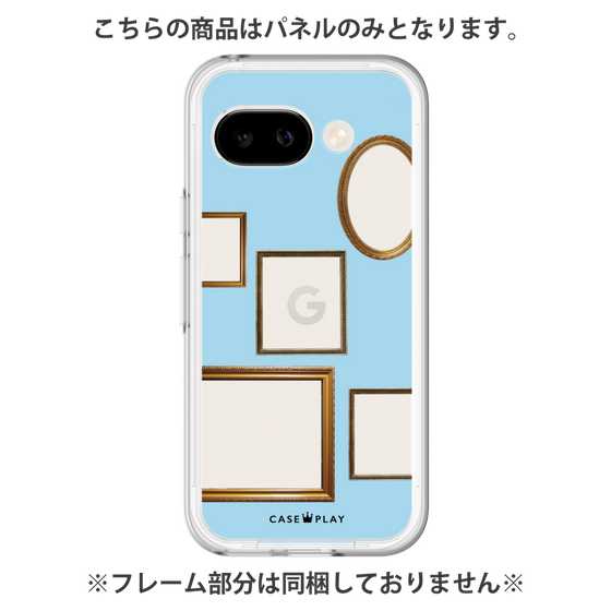プレミアムパネル［ Photo Frames - Light Blue ］