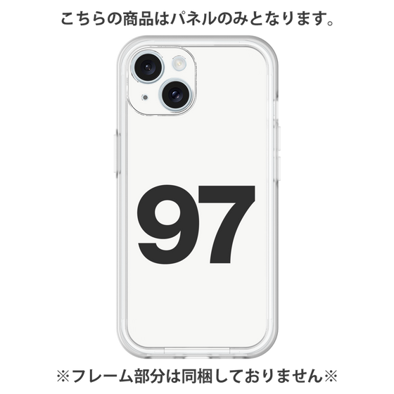プレミアムパネル［ No.97 - White ］