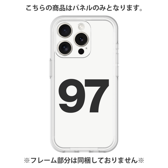 プレミアムパネル［ No.97 - White ］