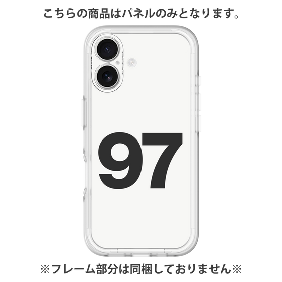 プレミアムパネル［ No.97 - White ］