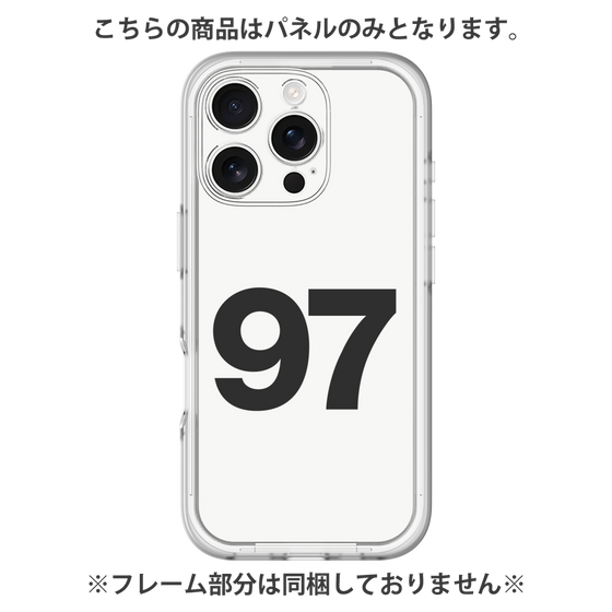 プレミアムパネル［ No.97 - White ］