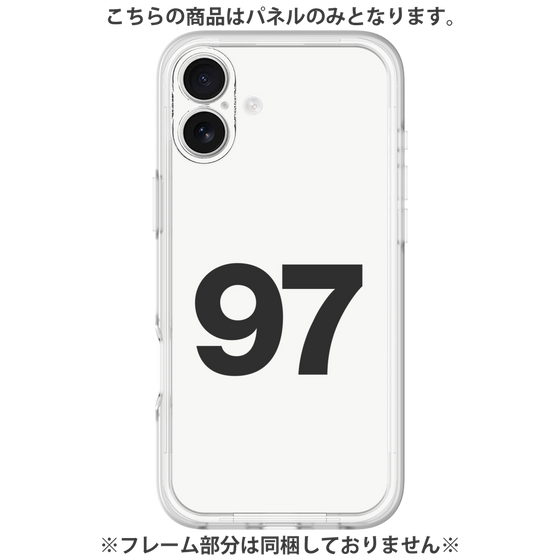 プレミアムパネル［ No.97 - White ］