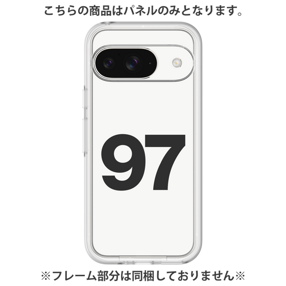 プレミアムパネル［ No.97 - White ］
