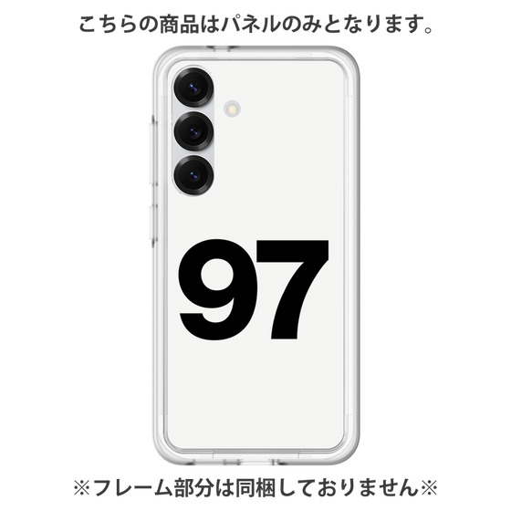 プレミアムパネル［ No.97 - White ］