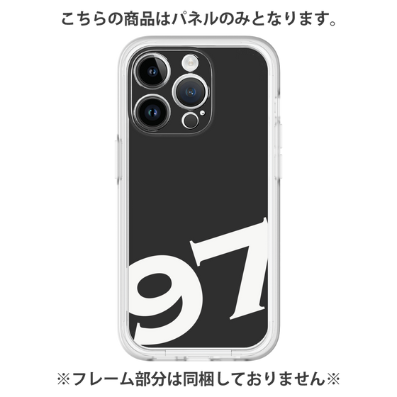 プレミアムパネル［ No.97 - Black ］
