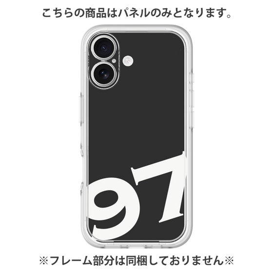 プレミアムパネル［ No.97 - Black ］