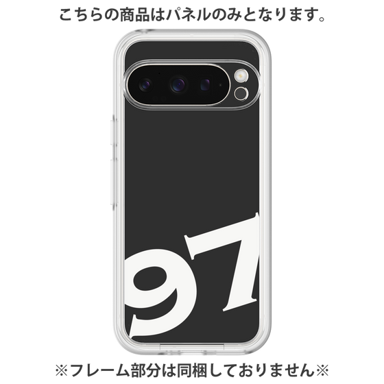 プレミアムパネル［ No.97 - Black ］