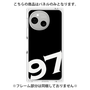 プレミアムパネル［ No.97 - Black ］
