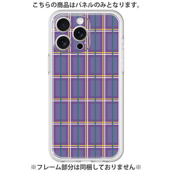 プレミアムパネル［ Tartan Check - Purple ］