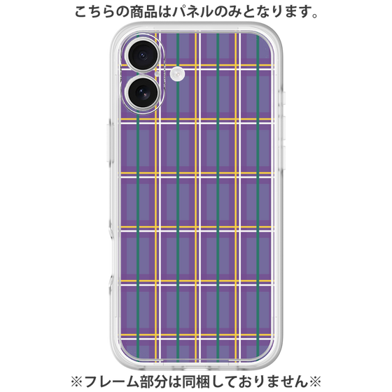 プレミアムパネル［ Tartan Check - Purple ］
