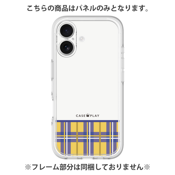 プレミアムパネル［ CASEPLAY Tartan Check - Yellow ］