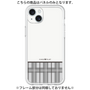 プレミアムパネル［ CASEPLAY Tartan Check - Gray ］