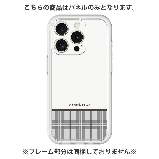 プレミアムパネル［ CASEPLAY Tartan Check - Gray ］